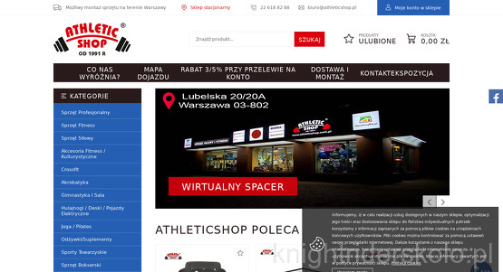 athletic-shop